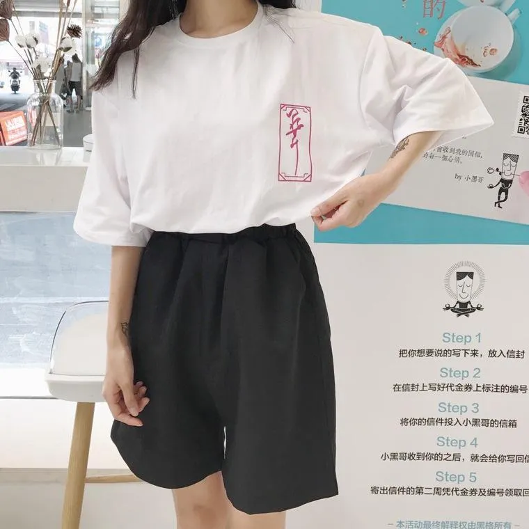 Chinese Woman Back Grunge Print Oversized T-Shirt