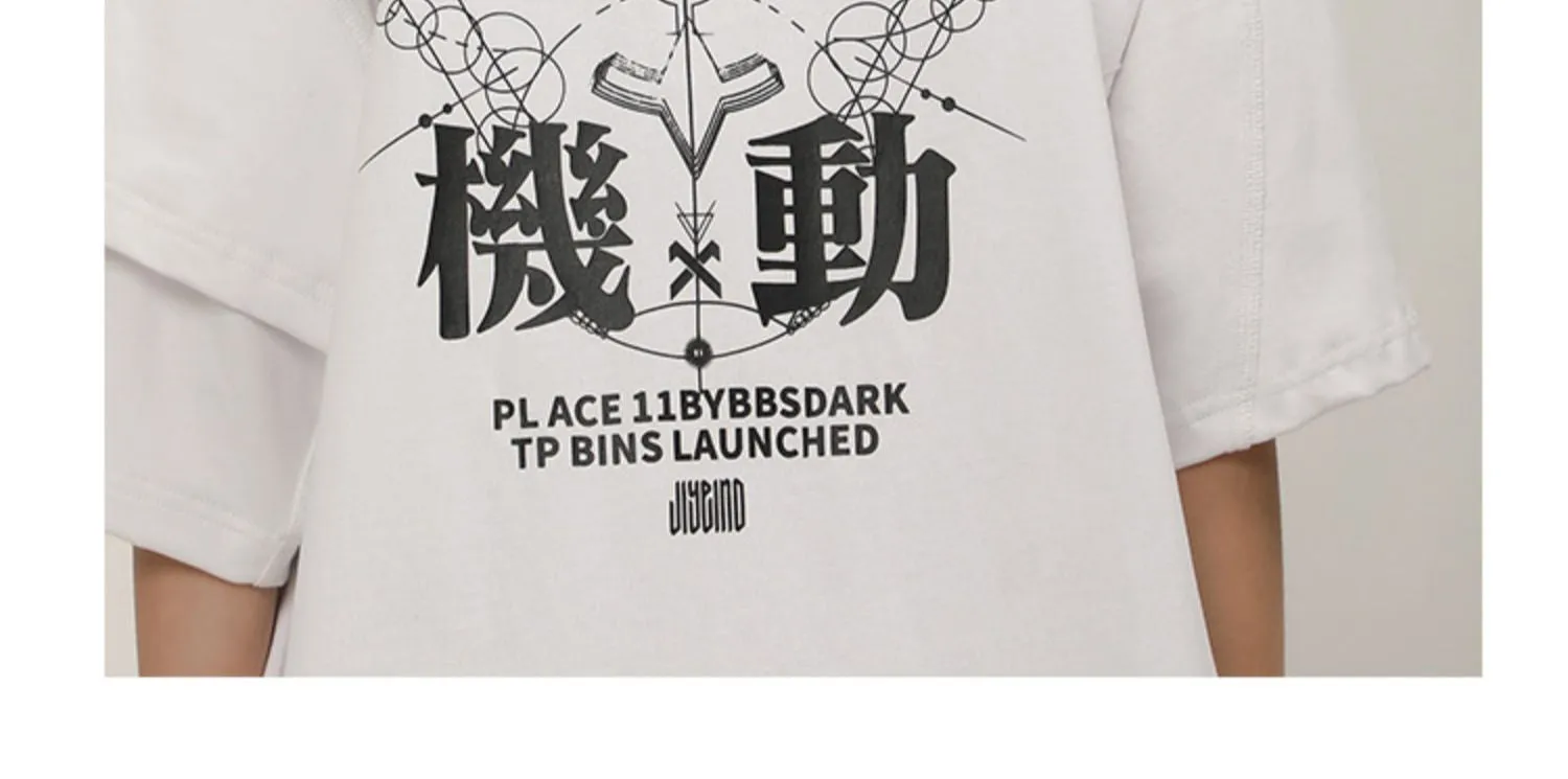 Dark Glyph T-Shirt