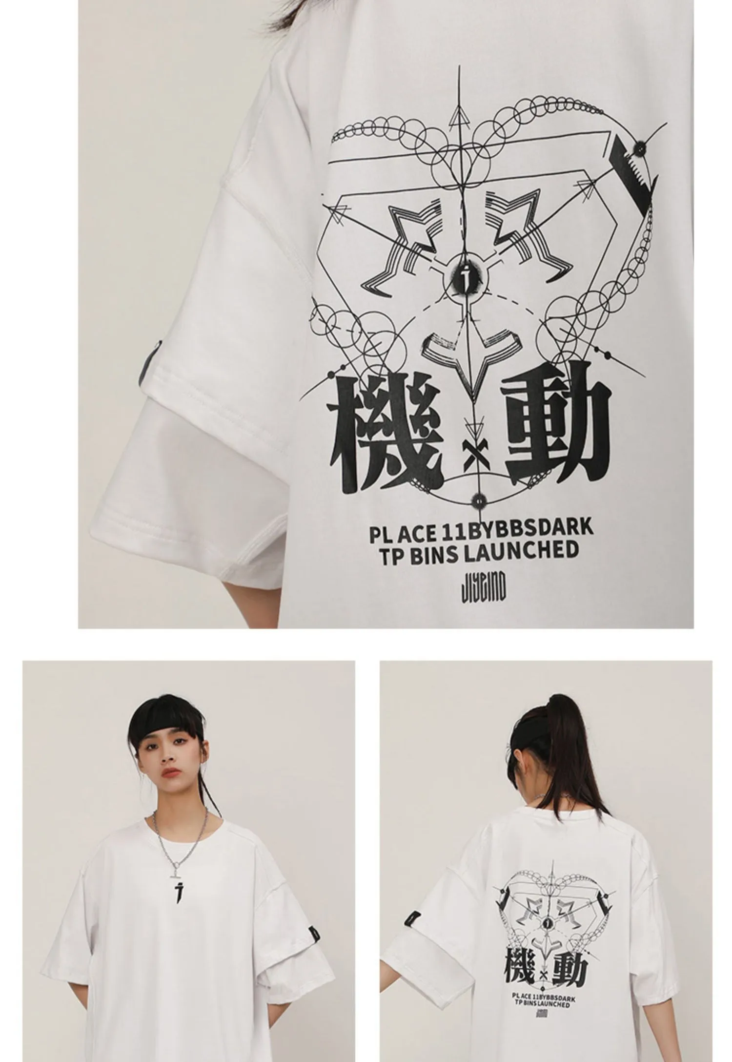 Dark Glyph T-Shirt
