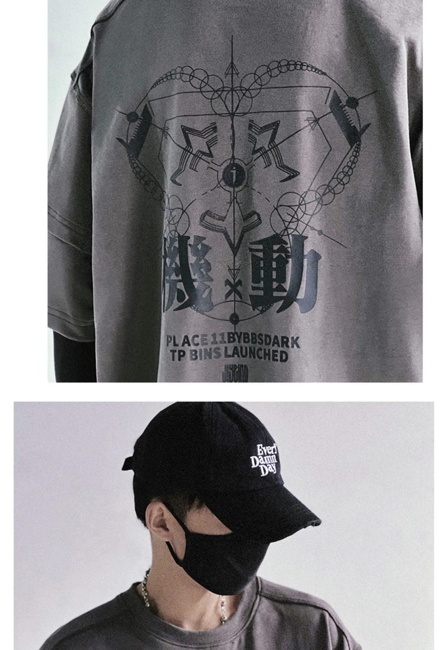 Dark Glyph T-Shirt