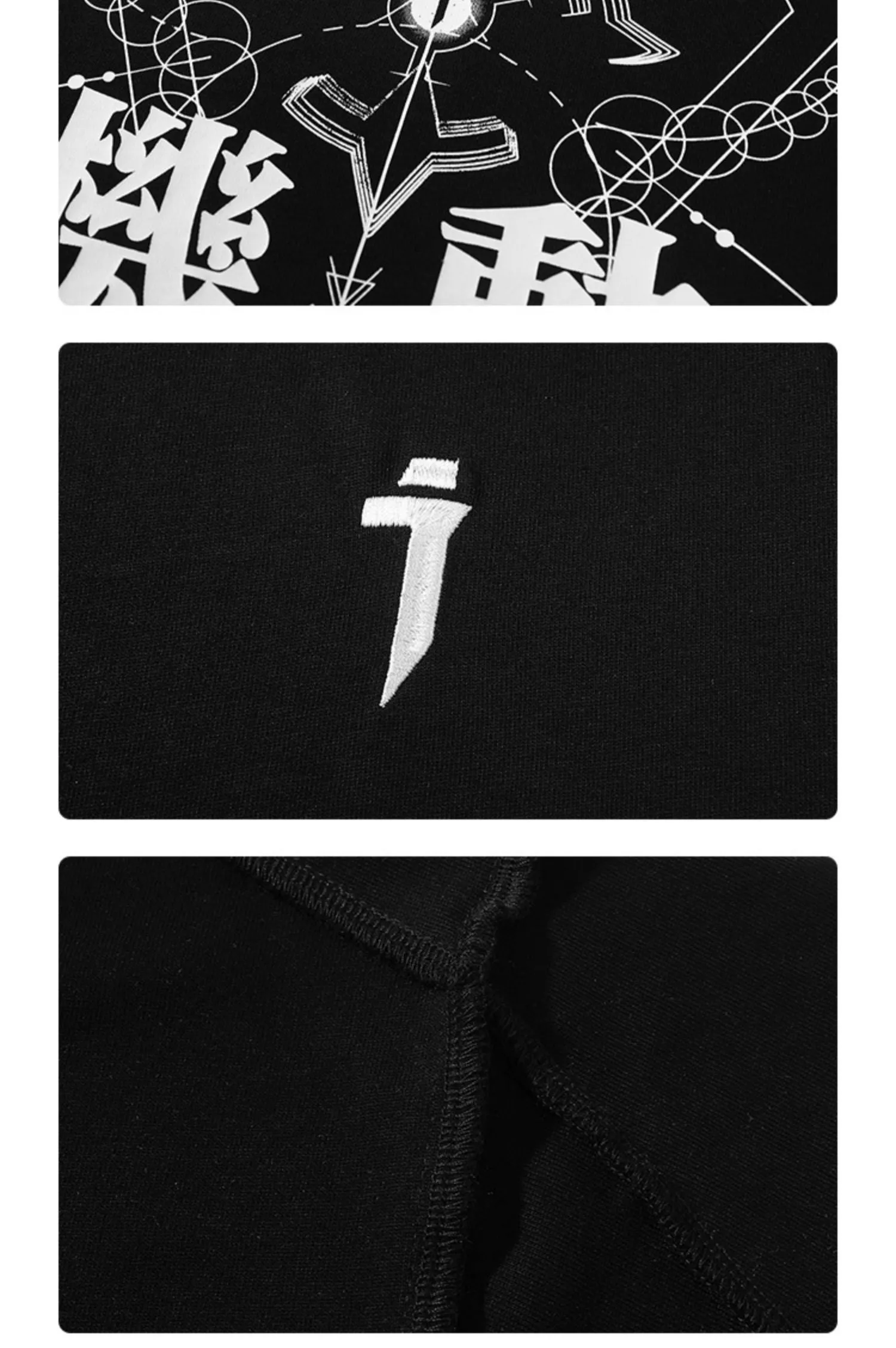 Dark Glyph T-Shirt