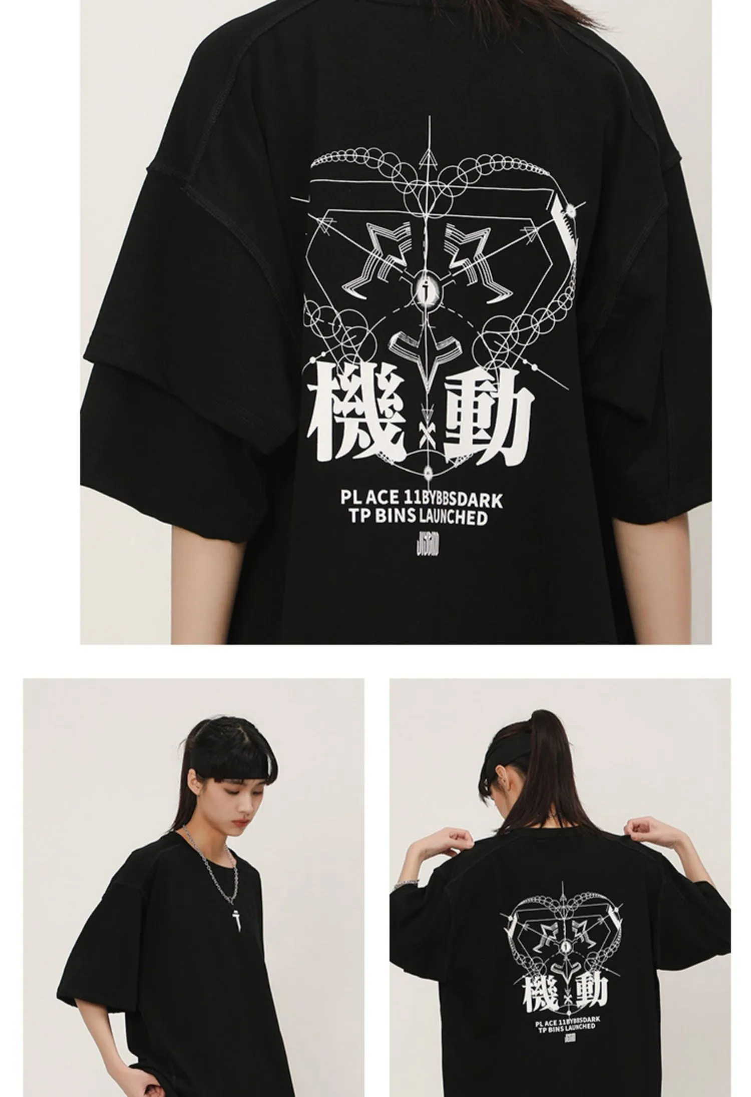 Dark Glyph T-Shirt