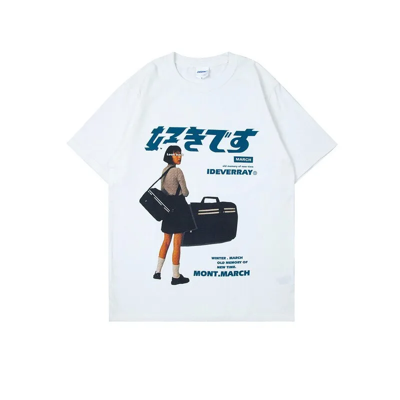 IDEVERRAY March T-Shirt