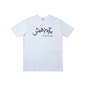 Mania Unisex White Logo Oversize T-Shirt